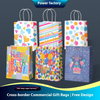 Custom Cartoon Style Kraft Paper Handbags for Holiday Packaging Advanced Sense Cross-Border Birthday Gift Bags