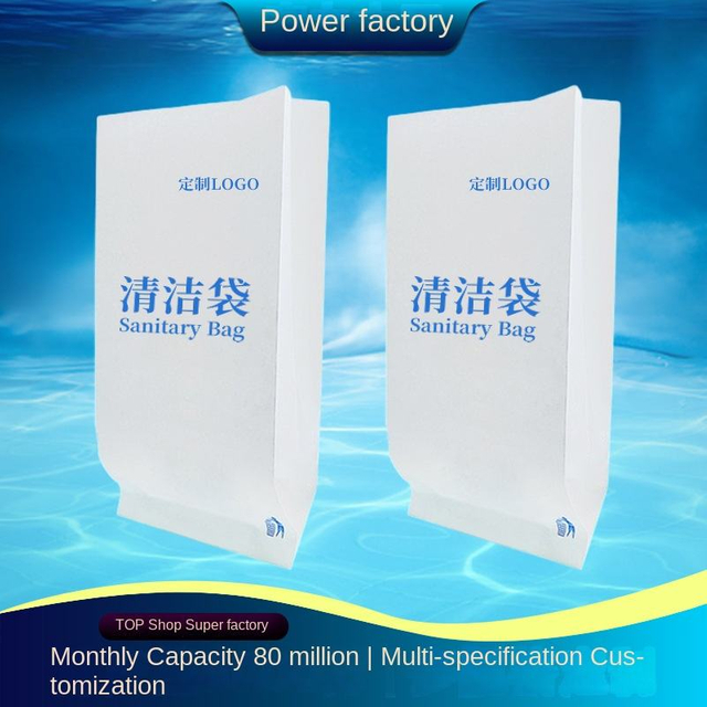 High-Speed Train Vomit Bag Waterproof Disposable PET Car Aviation Cleaning Garbage Bag Customized Hot Stamping Direct