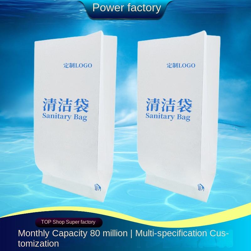 High-Speed Train Vomit Bag Waterproof Disposable PET Car Aviation Cleaning Garbage Bag Customized Hot Stamping Direct