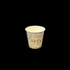 Customized Printing of Food-grade Disposable Paper Cups Can Be Used in Office Coffee Shops Coffee Cup
